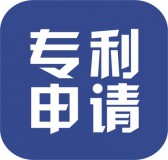 【創(chuàng)業(yè)輔導(dǎo)】申請(qǐng)專(zhuān)利的步驟是什么，申請(qǐng)專(zhuān)利需要的材料有哪些？