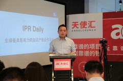 IPRdaily CEO周鵬：我為總理做路演