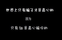 申請商標(biāo)，險些被騙子忽悠了