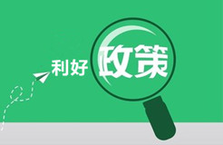 【重要盤點】2015年，國家及北京知識產(chǎn)權(quán)利好政策匯總