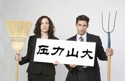 企業(yè)商標(biāo)遭遇撤三，專家?guī)湍憬怆y