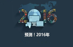 2016互聯(lián)網(wǎng)品牌保衛(wèi)戰(zhàn)	“.網(wǎng)址”成搶奪熱點