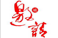 IP Key誠邀您參加知識產(chǎn)權網(wǎng)絡侵權—中歐探討商業(yè)解決方案研討會