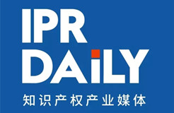 IPRdaily誠聘英文編輯、行業(yè)記者、分析師、BD經(jīng)理和新媒體運(yùn)營