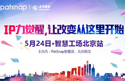 IP力覺醒！也許改變從這里開始——智慧工場北京站即將來襲