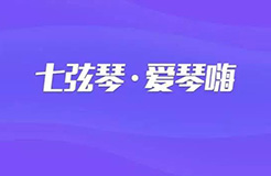 會(huì)玩！「七弦琴個(gè)人會(huì)員規(guī)則」星級福利來襲！