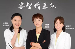 【對話】容智：悄然崛起的知識產(chǎn)權(quán)分析評議新生力量！