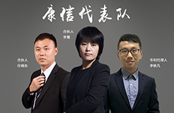 【對(duì)話】康信：會(huì)跳舞的大象！