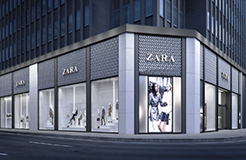 「ZAZA」商標(biāo)被「ZARA」馳名商標(biāo)連環(huán)阻擊，終被無效宣告?。ǜ讲枚〞模? title=