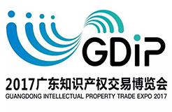 GDIP前瞻｜“知交會”再添重磅嘉賓，豪華陣容看看都有誰？