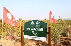 IPRdaily攜手“呼喚森林”共建公益林，為國家底色填一抹新綠