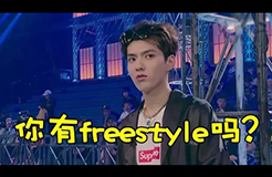 2017十大網(wǎng)絡(luò)流行語商標申請！freestyle最多，皮皮蝦次之