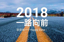 2018年1月1日起，這10個「知識產(chǎn)權(quán)新規(guī)」正式實(shí)施！