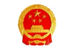 中共中央辦公廳 國(guó)務(wù)院辦公廳印發(fā)《關(guān)于加強(qiáng)知識(shí)產(chǎn)權(quán)審判領(lǐng)域改革創(chuàng)新若干問(wèn)題的意見》