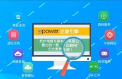 ePower！新型“區(qū)塊鏈”思維的互聯(lián)網(wǎng)+商標管理平臺