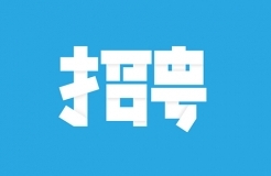 聘！武漢智權(quán)專利代理事務(wù)所招聘多名「專利工程師＋知識產(chǎn)權(quán)顧問＋法務(wù)專員......」