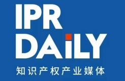 聘！如果你也勇敢！野心！毅力！IPRdaily在這里等你！