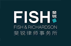 美國Fish & Richardson律所落戶深圳，為中國企業(yè)參與跨國知識產(chǎn)權(quán)競爭助力—專訪首席代表Ryan McCarthy