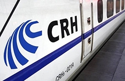 高鐵“CRH”商標(biāo)要被撤銷？法院：依據(jù)不足應(yīng)重作決定