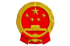 李克強(qiáng)簽署國(guó)務(wù)院令！國(guó)家建立知識(shí)產(chǎn)權(quán)侵權(quán)懲罰性賠償制度(附:全文)