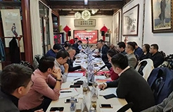 《中國知識產(chǎn)權證券化50人論壇倡議書》正式發(fā)布！知識產(chǎn)權證券化閉門研討會順利舉行！