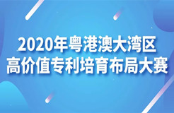 灣高賽巡講廣州站議程曝光！8位行業(yè)大咖打響第一站