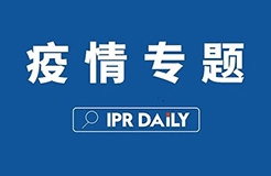 看完瑞德西韋的專利，終于知道它為何叫潛在抗病毒“神藥”了