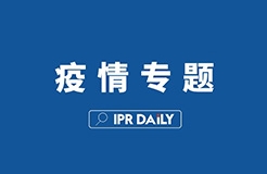 「新型冠狀病毒感染肺炎疫情」文章合集