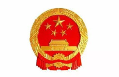 國家市場監(jiān)管總局2020年立法工作計劃！包括專利、商標(biāo)、商業(yè)秘密等部門規(guī)章