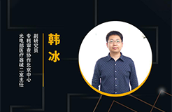 周六晚20:00直播！讓數(shù)據(jù)說話——利用專利情報(bào)輔助研發(fā)創(chuàng)新