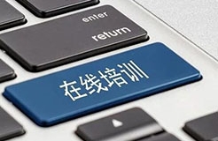 “聚智清遠(yuǎn)?知識產(chǎn)權(quán)侵權(quán)實(shí)務(wù)”線上培訓(xùn)圓滿結(jié)束，參與人數(shù)近萬人