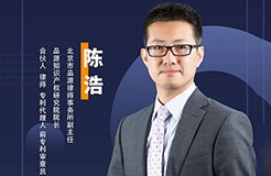 周四晚20:00直播！專利無效訴訟技巧