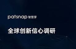 發(fā)現(xiàn)風(fēng)險(xiǎn)專利時(shí)該如何應(yīng)對(duì)？今日19:30林達(dá)劉專利顧問(wèn)為你解答！