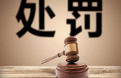 #晨報(bào)#判了！戴森“全國打假第一案”35名被告人全部實(shí)刑，罰金逾千萬！商標(biāo)局：變更八月份商標(biāo)注冊同日申請抽簽方式（通告）