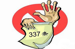 匯總！美國(guó)337調(diào)查最新動(dòng)態(tài)！