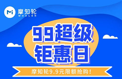 9月9日只要9.9元，解鎖摩知輪全線功能！