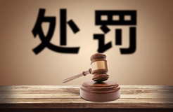 虛假宣傳，欺騙和誤導(dǎo)消費者，這家知識產(chǎn)權(quán)代理公司被處罰！