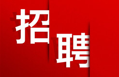 聘！邁瑞公司招聘「專利工程師」