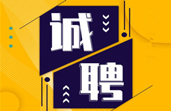 聘！北京三高永信知識產(chǎn)權(quán)代理有限責任公司誠聘多名「標準案專利代理師＋資深專利代理師」！