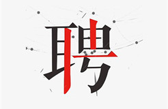 聘！珠海格力電器股份有限公司招聘「知識(shí)產(chǎn)權(quán)質(zhì)量經(jīng)理＋知識(shí)產(chǎn)權(quán)流程管理＋涉外知識(shí)產(chǎn)權(quán)專員......」