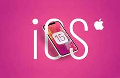 就這？iOS 15發(fā)布，簡直離譜！