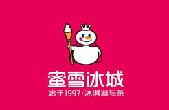 蜜雪冰城火出圈，喜茶也出品土嗨MV，卻油膩翻車(chē)？