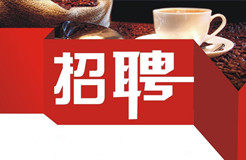 聘！北京當(dāng)升材料科技股份有限公司招聘「知識產(chǎn)權(quán)總監(jiān)+知識產(chǎn)權(quán)高級工程師」