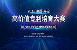 2021海高賽報(bào)名進(jìn)入收官階段，8月31日截止報(bào)名