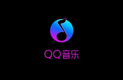 騰訊音樂：放棄音樂版權(quán)獨(dú)家授權(quán)權(quán)利