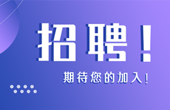 聘！三一重工股份有限公司招聘「海外專利工程師」