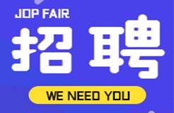 聘！北京金信知識產(chǎn)權(quán)代理有限公司招聘「涉外專利工程師+國內(nèi)專利工程師」