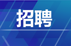 聘！廣聯(lián)達(dá)科技招聘「知識產(chǎn)權(quán)經(jīng)理」