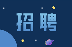 聘！成都朗恒智訊科技有限公司招聘「專利檢索分析師」