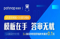 寫了5年審查意見(jiàn)答復(fù)后才發(fā)現(xiàn)，之前的都用錯(cuò)了